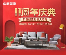 裝修公司的基礎(chǔ)裝修包含哪些項目，怎么合理分配預算省錢