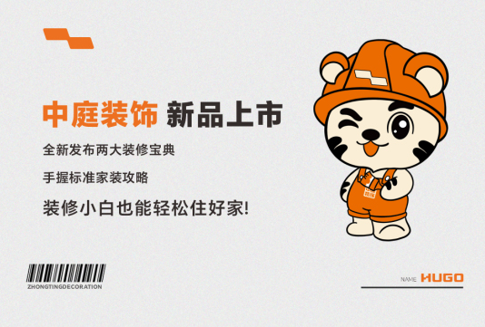 要想家裝少走彎路，這份攻略必須得看！