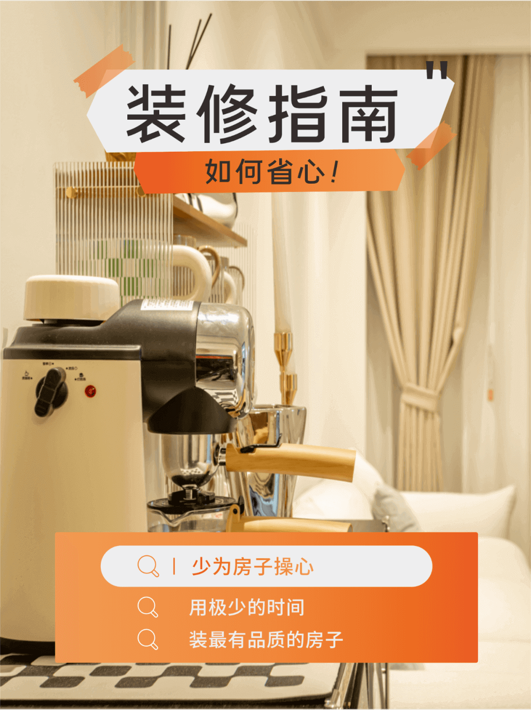 南寧新房裝修怎么選裝修公司？