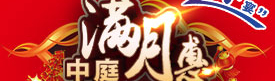 全城業(yè)主蜂擁而至“中庭”，原來(lái)是因?yàn)檫@個(gè)！