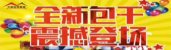 17天狂送￥6000000，比《人民的名義》更勁爆，錯(cuò)過(guò)一次再等10年?。。?>
        							</a>
        						</div>
        						
        						<div   id=