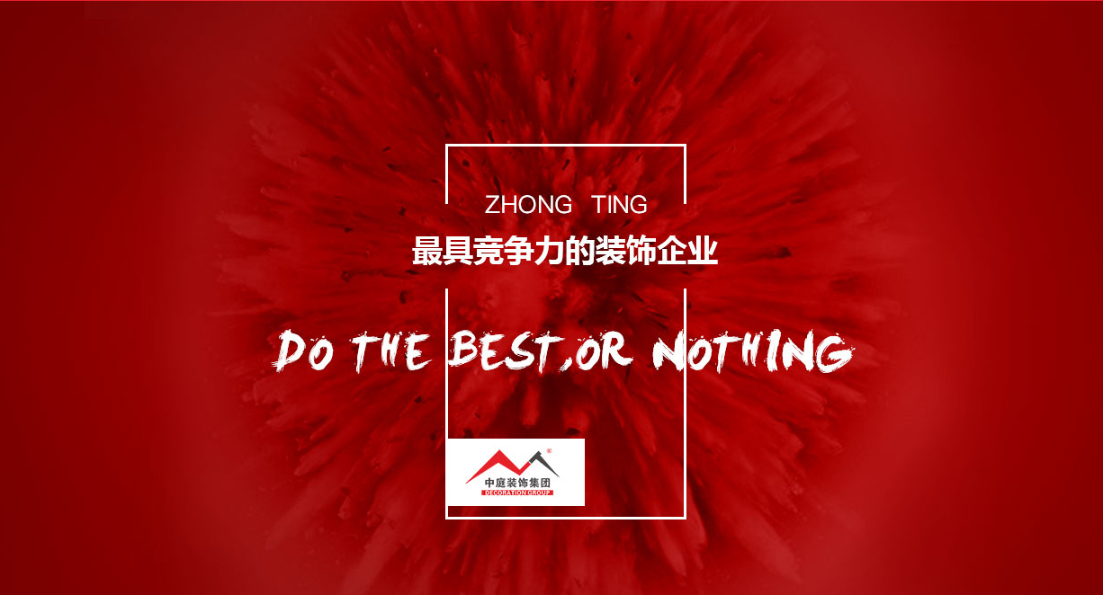 裝修的“水深”嗎？你試下就知道了...