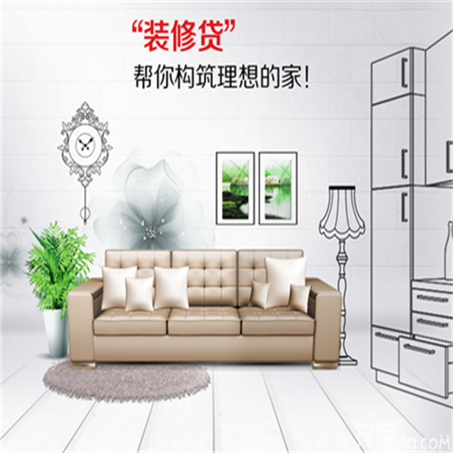 裝修錢不夠品質(zhì)也不能將就，你可以這樣做！