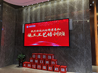 中庭裝飾集團(tuán)膩?zhàn)庸に嚺嘤?xùn)——抓好工藝是關(guān)鍵！