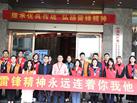 【先鋒引領(lǐng)，凝心聚力】三月學(xué)雷鋒，情暖敬老院