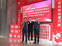 中庭快訊 | “走出去，迎進(jìn)來(lái)”，構(gòu)建學(xué)習(xí)型企業(yè)